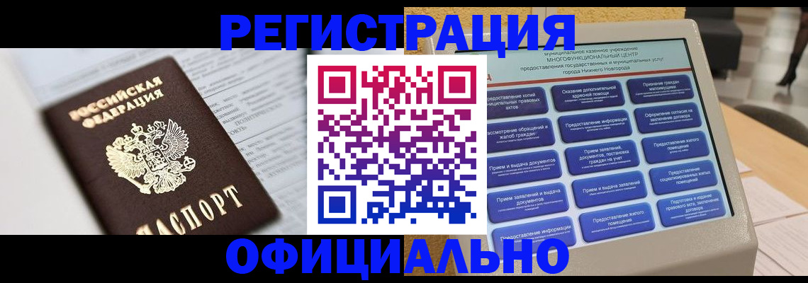 пропишу в квартире в Дубне